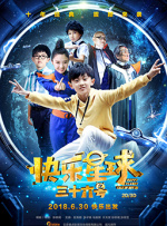 久久青青操
